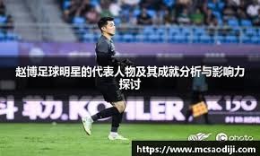 《锈湖》系列主创出席2025 CiGADC开发者大会，讲述《湖之仆从》创作之旅！