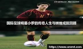 69记！克尼佩尔成为史上生涯前20场命中三分最多的球员