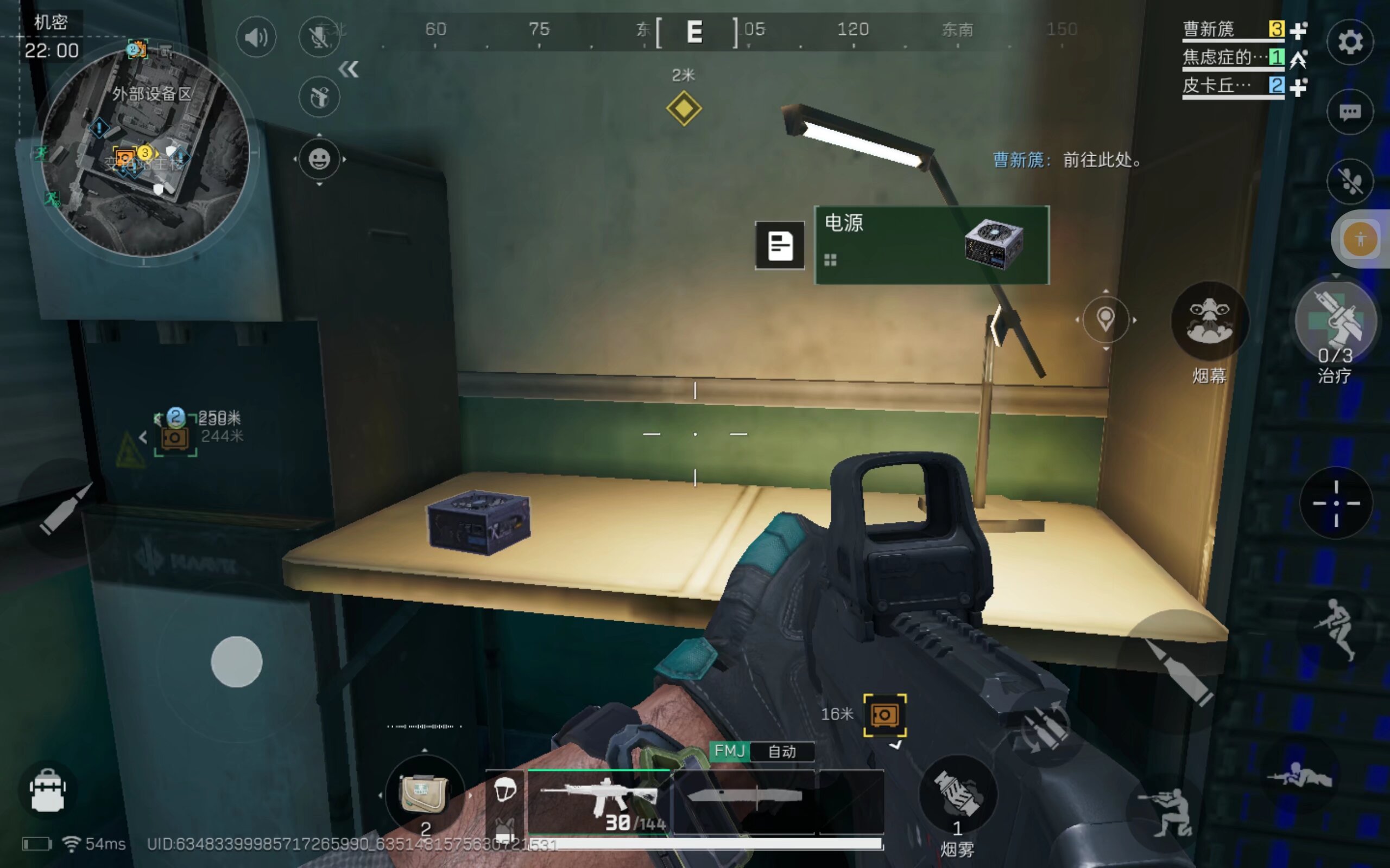 年皇家马德 年皇家马德