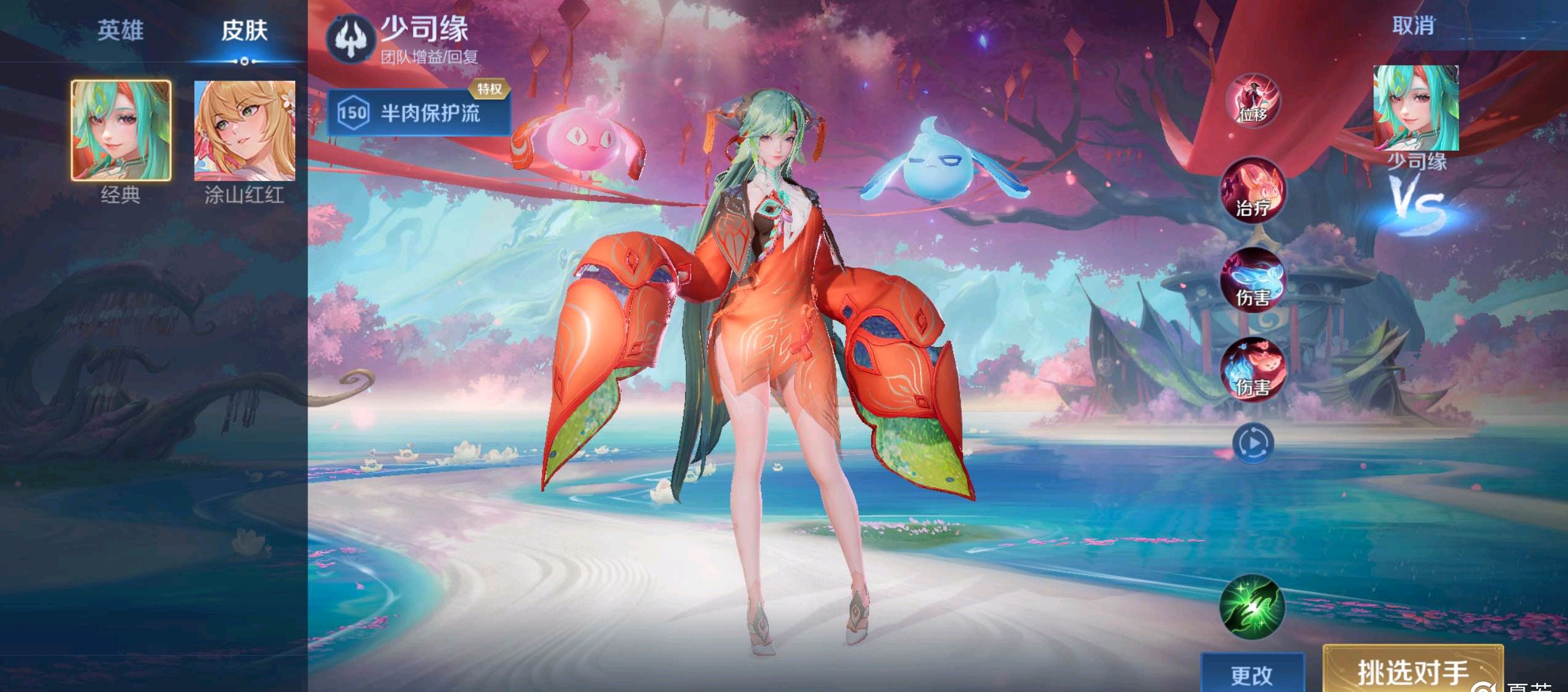 为国家的繁 为国家的繁