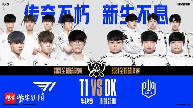 巴塞罗那高 巴塞罗那高