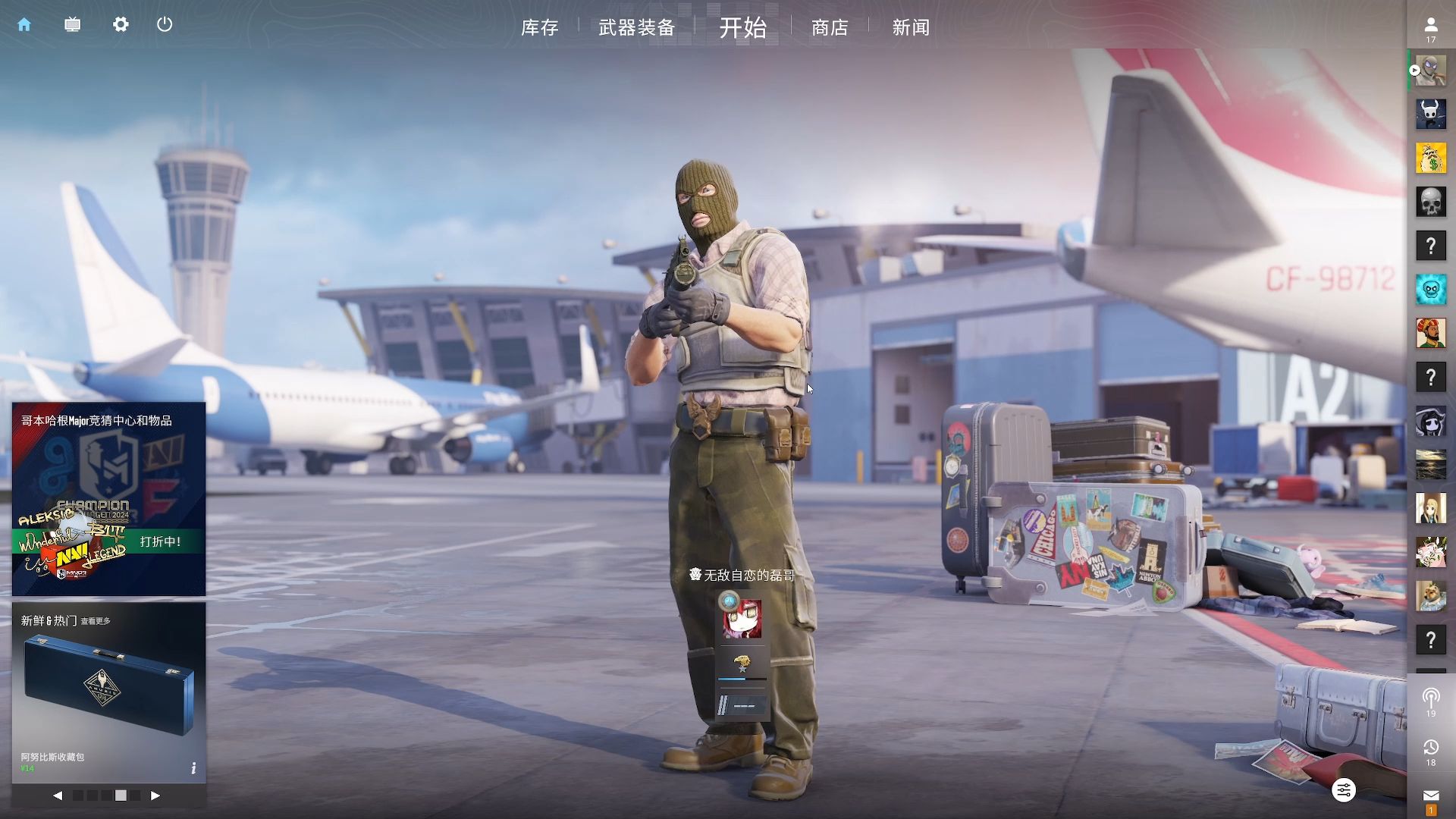 在这场对决 在这场对决